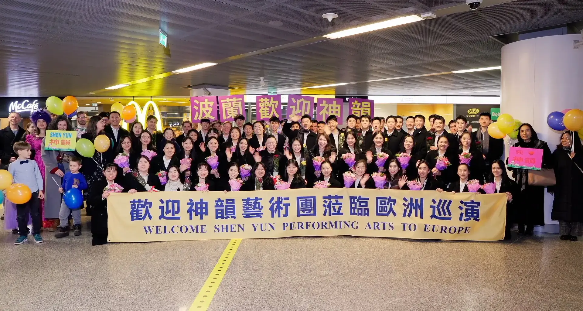 Shenyun Banner