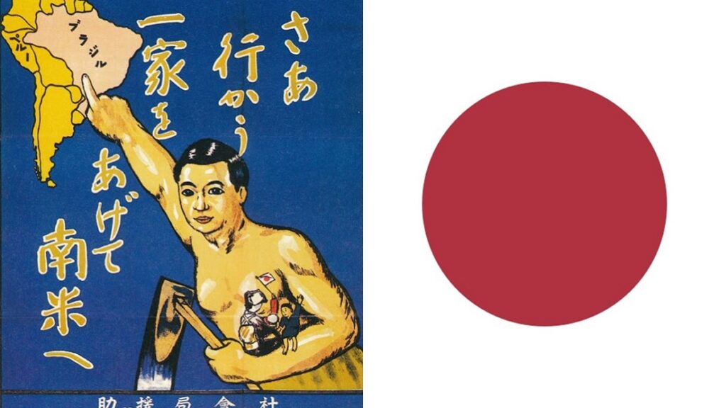 Japan flag and propaganda