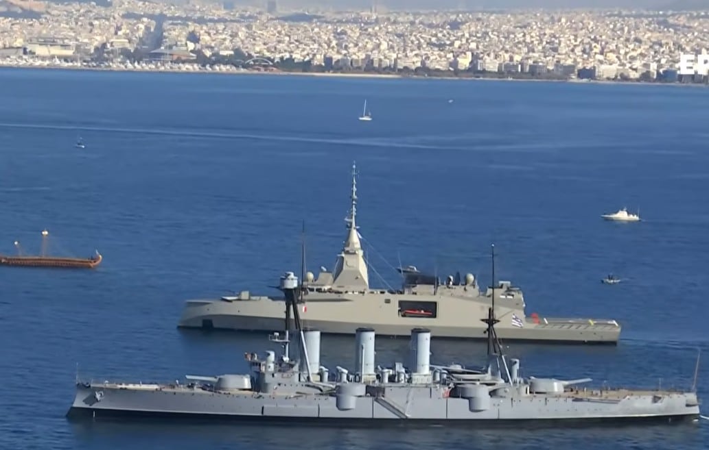 Greece Kimon Frigate