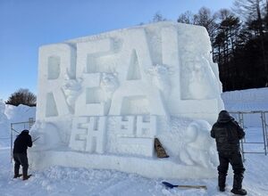 [Photo News] Taebaeksan Snow Festival opens with nighttime sculptures