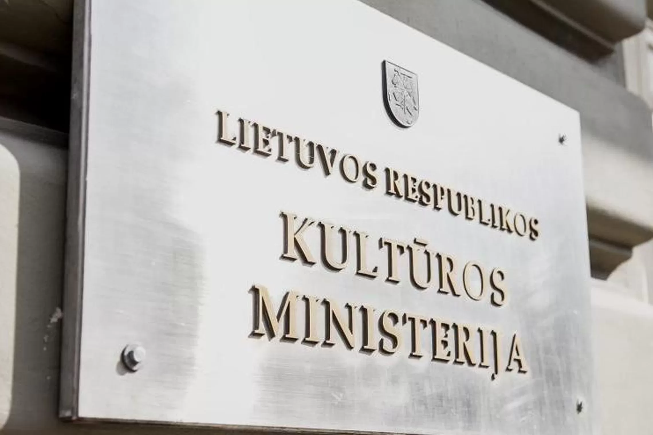 Kultūros ministerija
