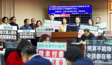 Opposition blocks review for the 10th time