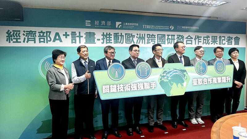 Ministry expects two new R&D agreements in EU