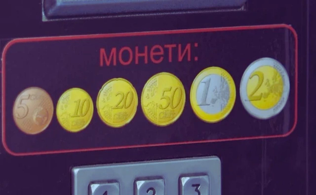 Bulgaria: Bulgaria: Coffee Vending Machines Charging Double in Early Euro Transition