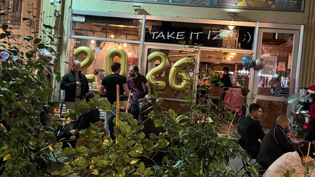 חגיגות השנה החדשה בעיר התחתית בחיפה