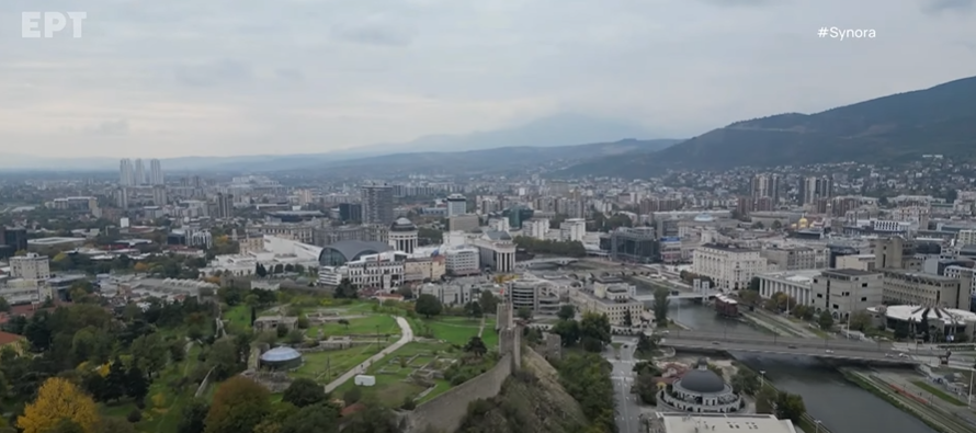 Σκόπια: Χιλιάδες νέα ακίνητα αλλάζουν τη μορφή της πόλης