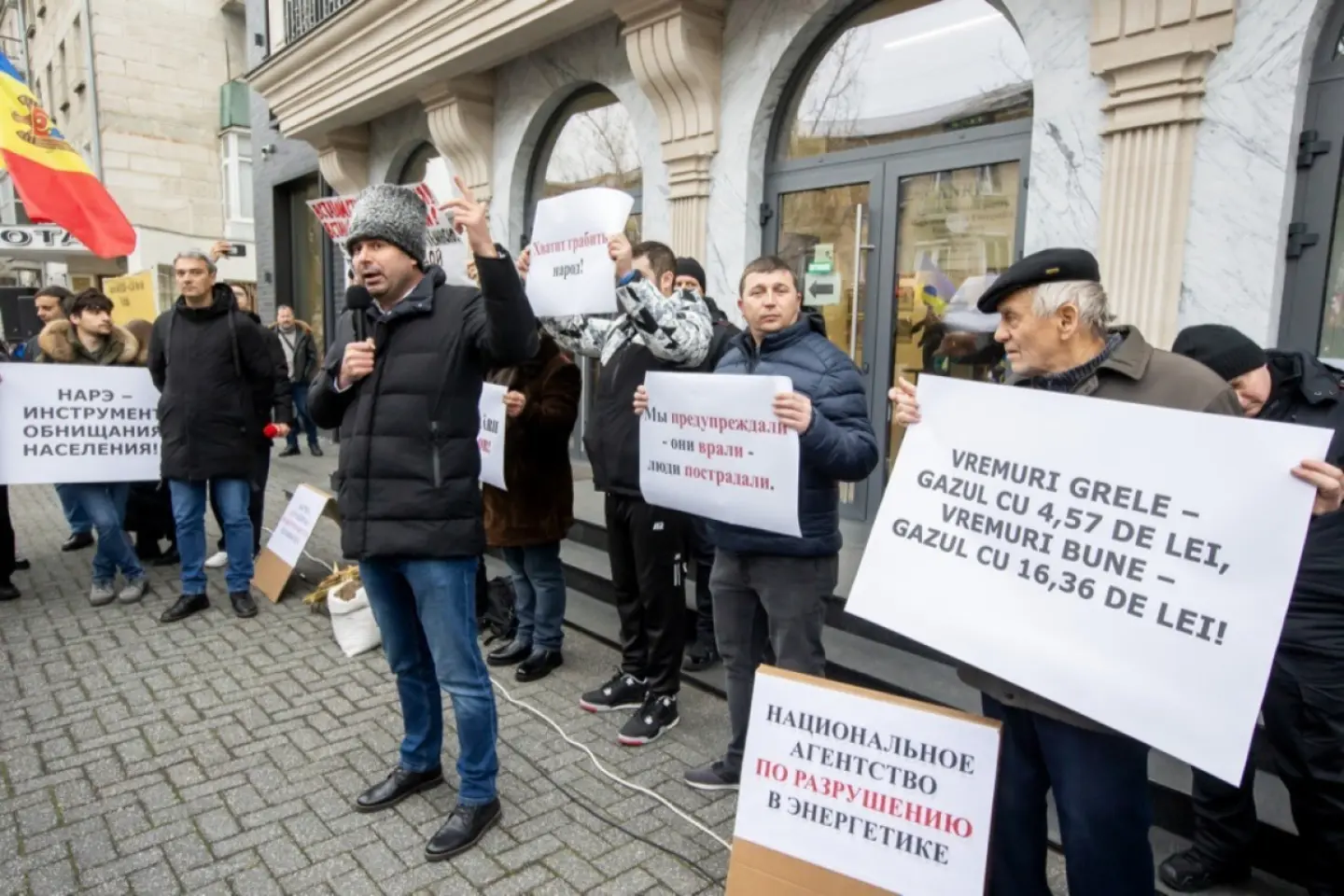 Supporters of the Socialist party attend a protest against the decision of the National Agency for Energy Regulation (ANRE) to rise the gas price, in front of the ANRE building in Chisinau, Moldova, 29 November 2024.