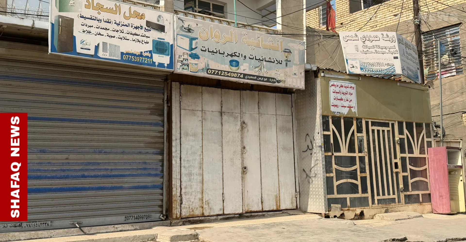Iraqi traders defy new tariff hikes