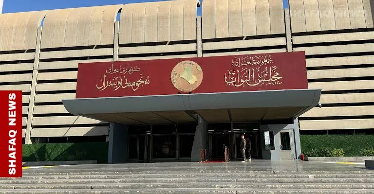 Iraqi Parliament calls for 90-day halt to new customs tariffs