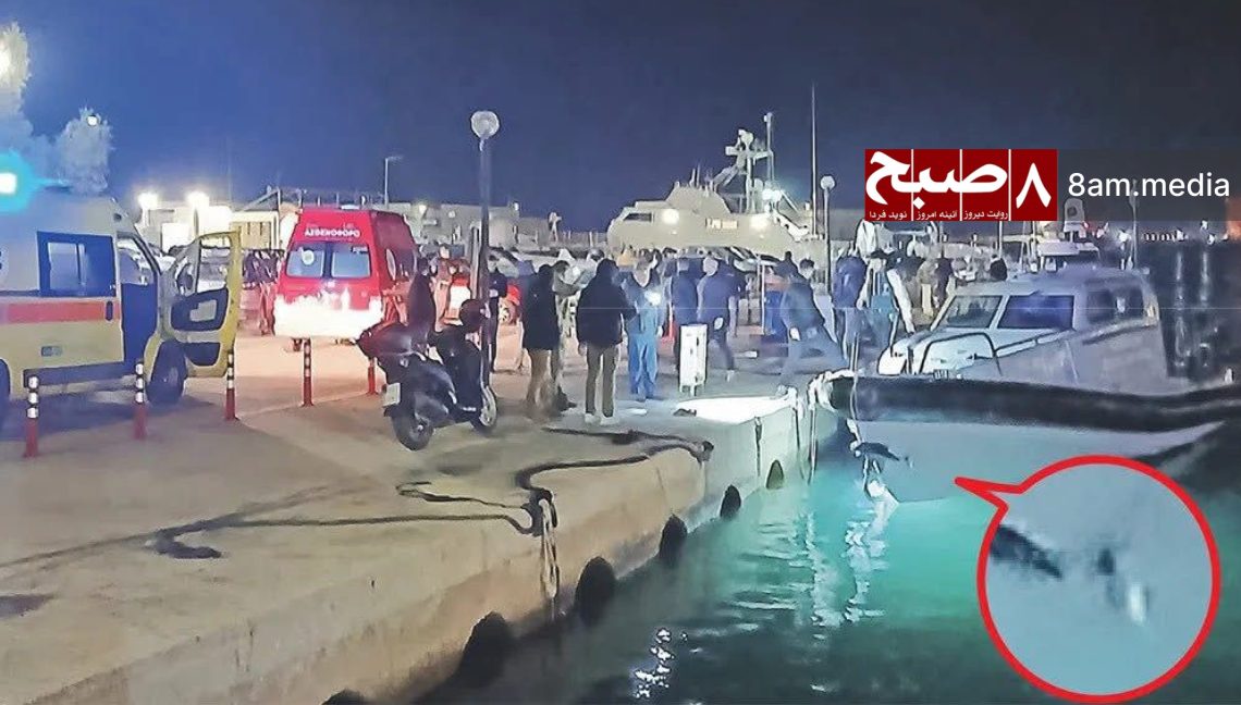 Emergency responders gather at a port on Chios island following the deadly Aegean Sea incident involving Afghanistan citizen asylum seekers and a Greek Coast Guard vessel. (Photo Credit: 8am.media)