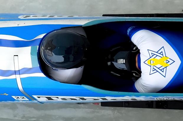 Adam Edelman and Regnars Kirejevs, of Israel, compete in their second run during the two-man bobsled at the bobsledding world championships