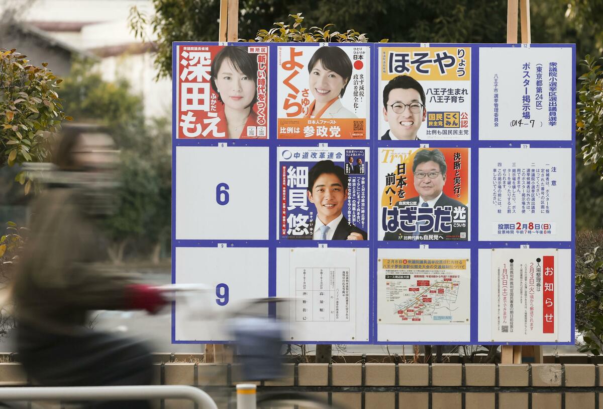 Japan political parties turn to eye-catching promises to woo voters