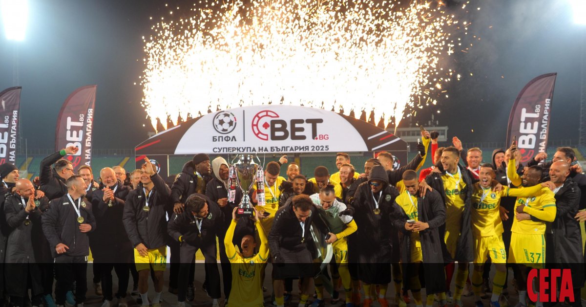 Расистки скандал помрачи триумфа на "Лудогорец" за Суперкупата на България
