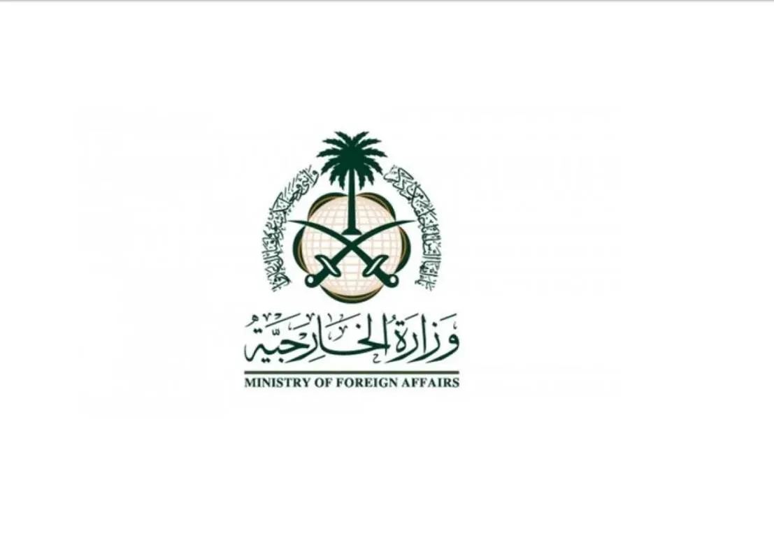 Saudi Arabia Strongly Condemns Iranian Attempts to Target Türkiye, Azerbaijan
