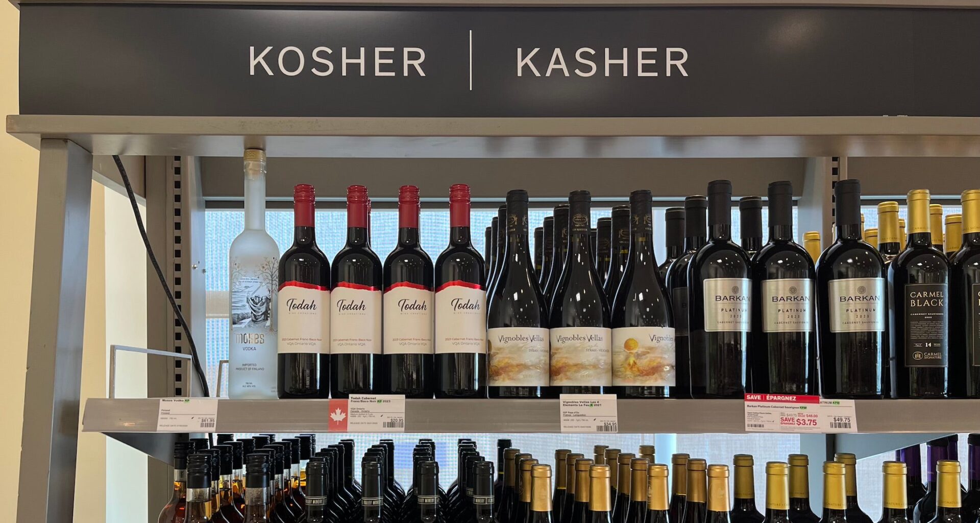 Kosher wines