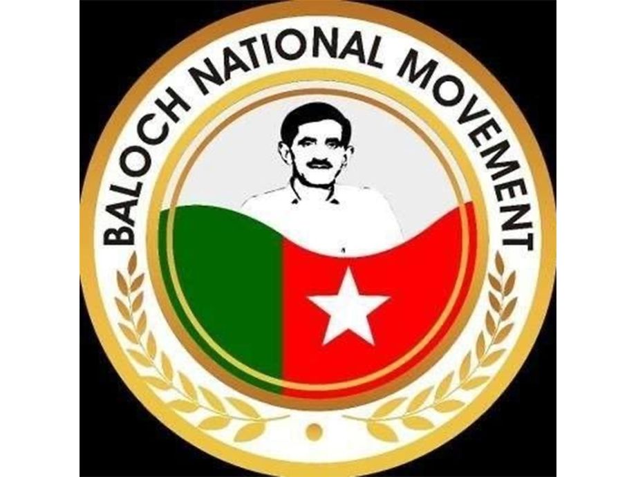 Protest in Amsterdam: BNM Marks Youm-e-Asrokh Decrying Pakistan's Nuclear Legacy