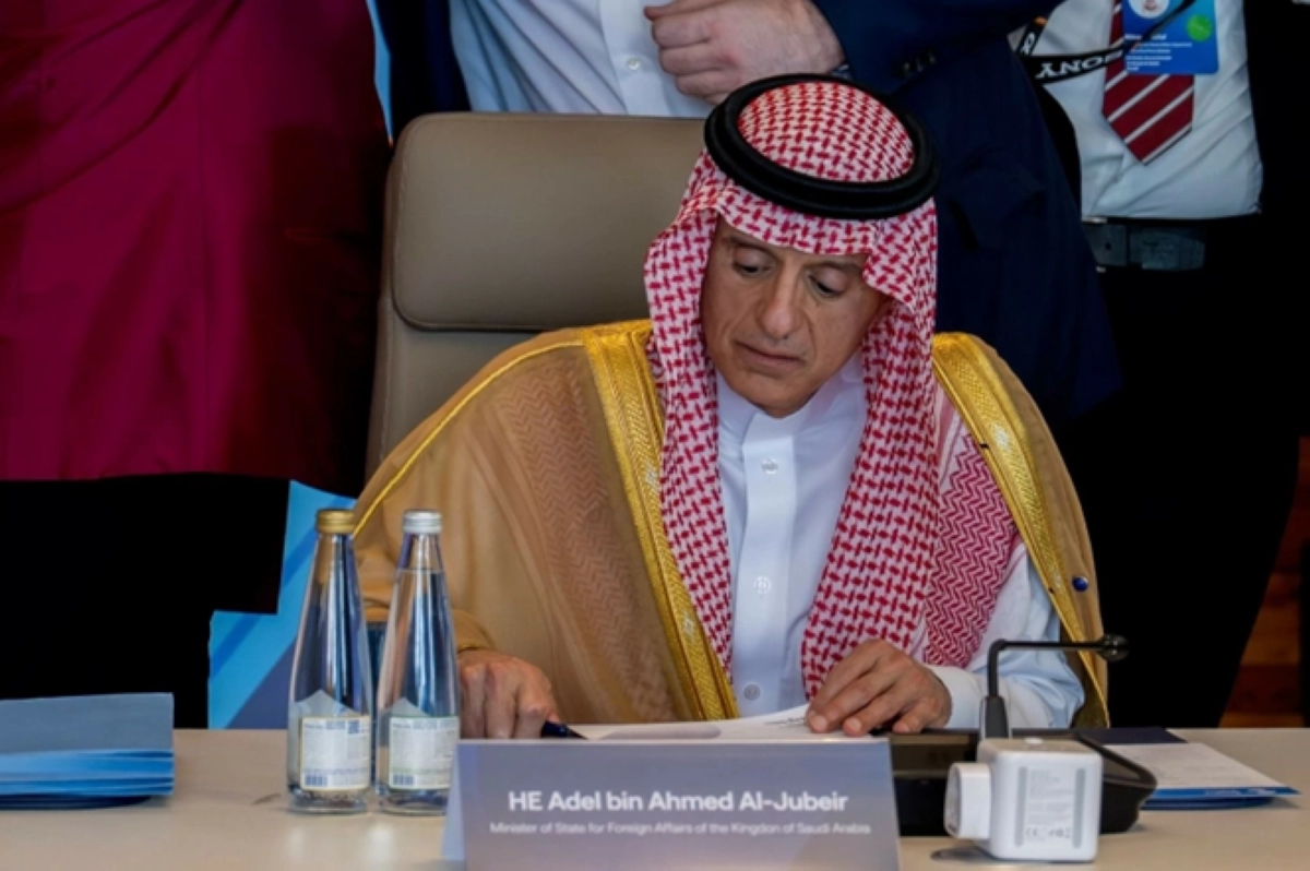 Adel Al-Jubeir attends 1st European-Gulf Geopolitical and Investment Summit