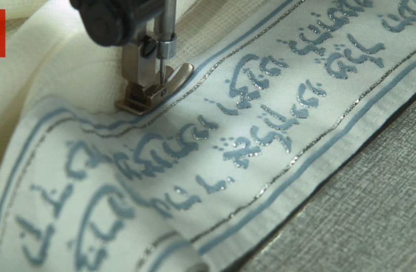 The tallit (prayer shawl) is a customary Jewish prayer garment.