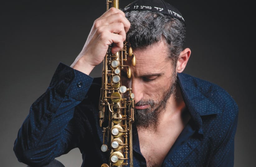 Veteran jazz saxophonist Daniel Zamir brings his seasoned zest to the Ramat Gan Museum of Israeli Art.
