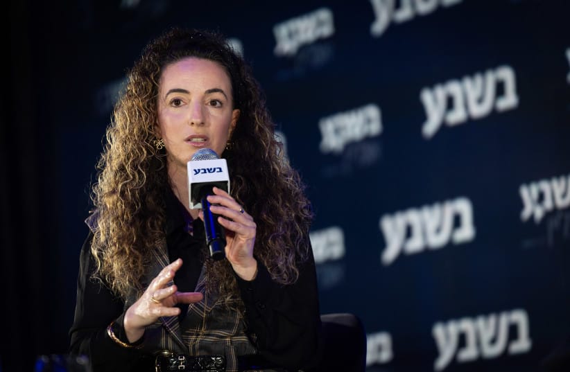Environmental Protection Minister Idit Silman at the annual Jerusalem Conference of the 'Besheva' group in Jerusalem, February 17, 2026.