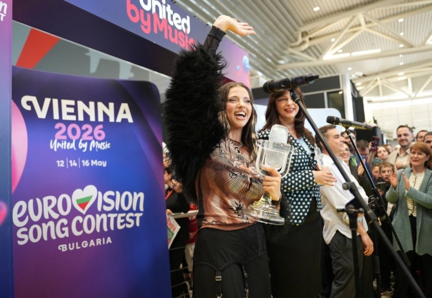 Eurovision Bulgaria: Sofia celebrates DARA's Eurovision 2026 victory with grand party