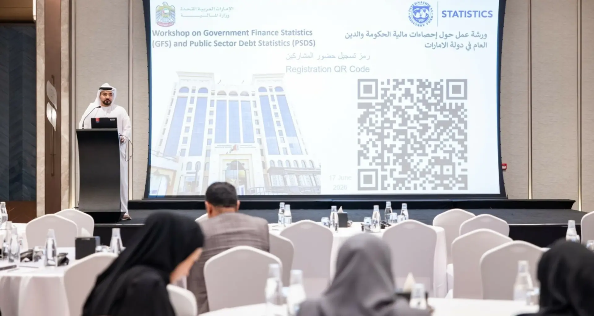 MoF advances government finance statistics in line with g...