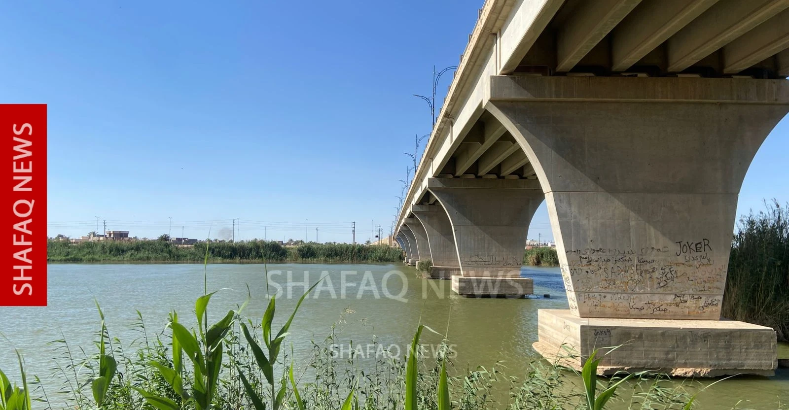 Syria battles floods while Iraq fills reservoirs - Shafaq News