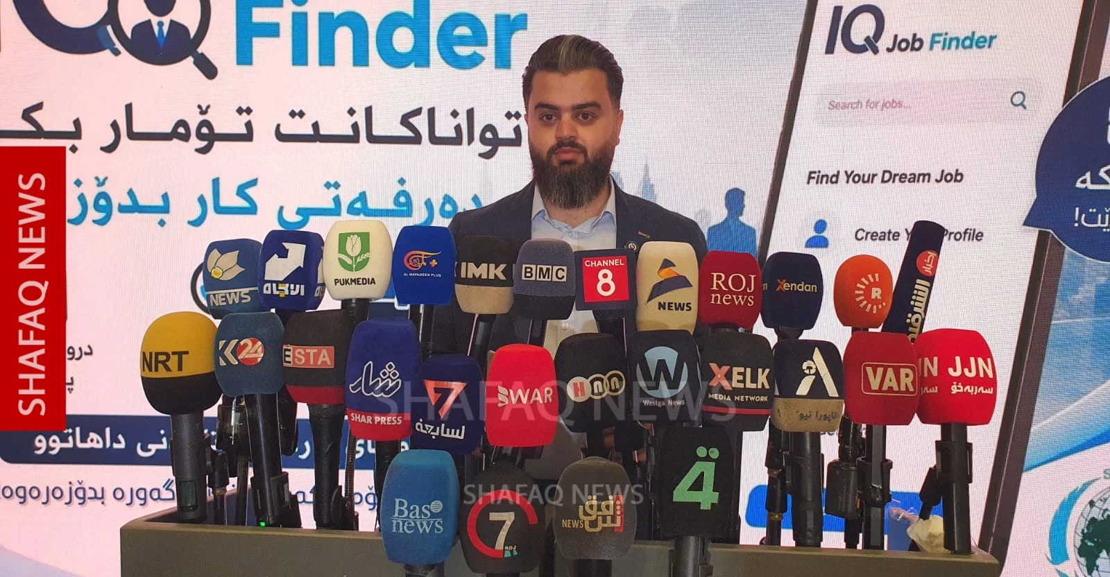 Iraqi asylum applications in Europe top 806K - Shafaq News