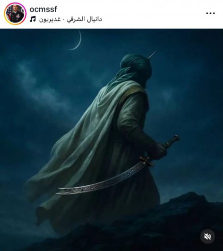2026/06/1780296852.webp + Iranian hackers briefly breach US Space Force chief master sergeant's Instagram account - PHOTO News about - Iranian hackers briefly breach US Space Force chief master sergeant's Instagram account - PHOTO