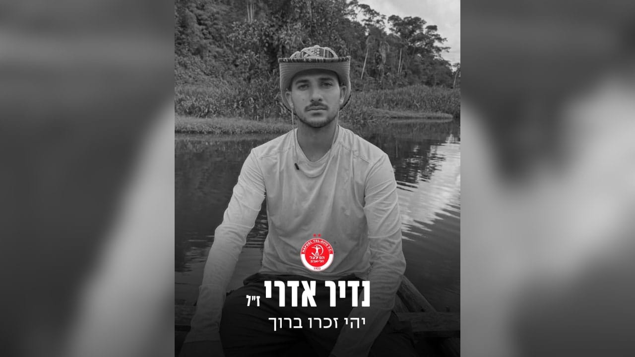 The Jerusalem Post - Israel News