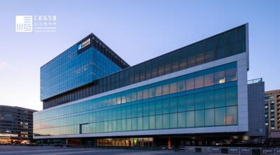 Cheung Kong Graduate School of Business opens its first permanent Beijing campus