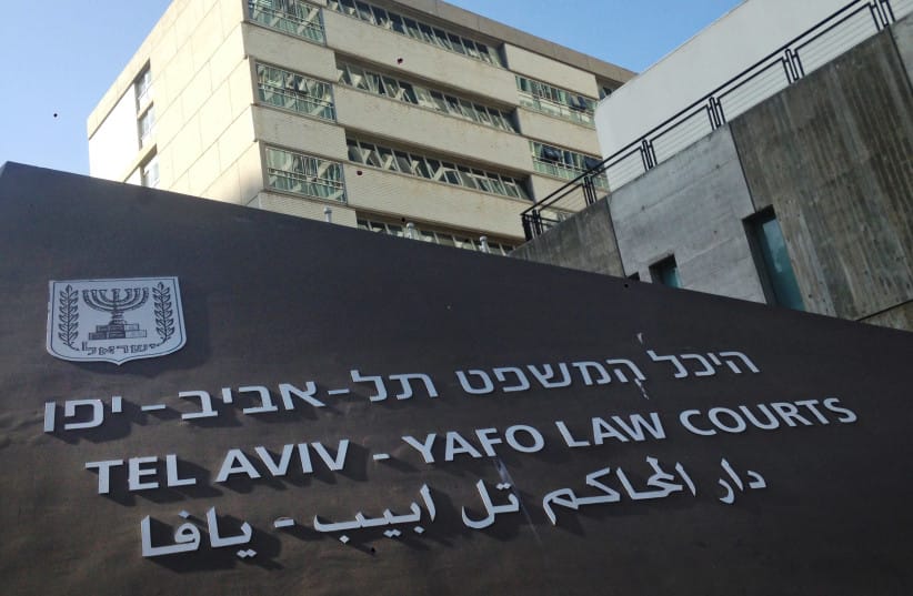 The law courts in Tel Aviv
