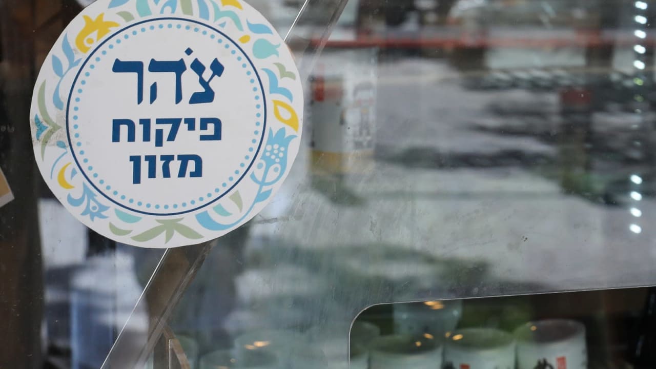 The Jerusalem Post - Israel News