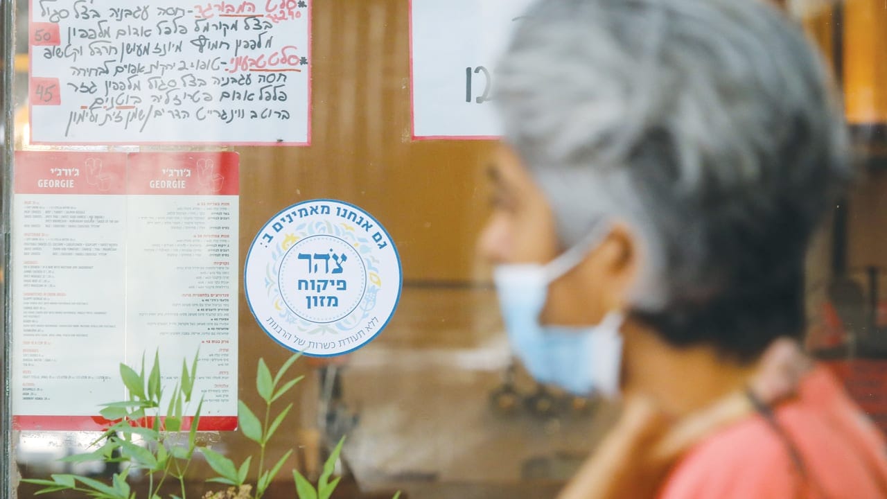 The Jerusalem Post - Israel News