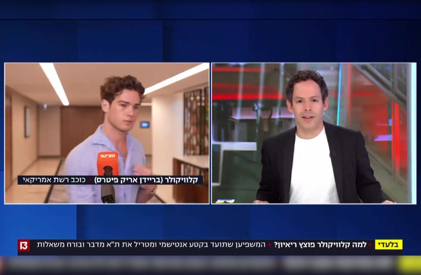Braden Eric Peters, known online as Clavicular, left an interview with Channel 13 after being asked about his recent antisemitic incidents.