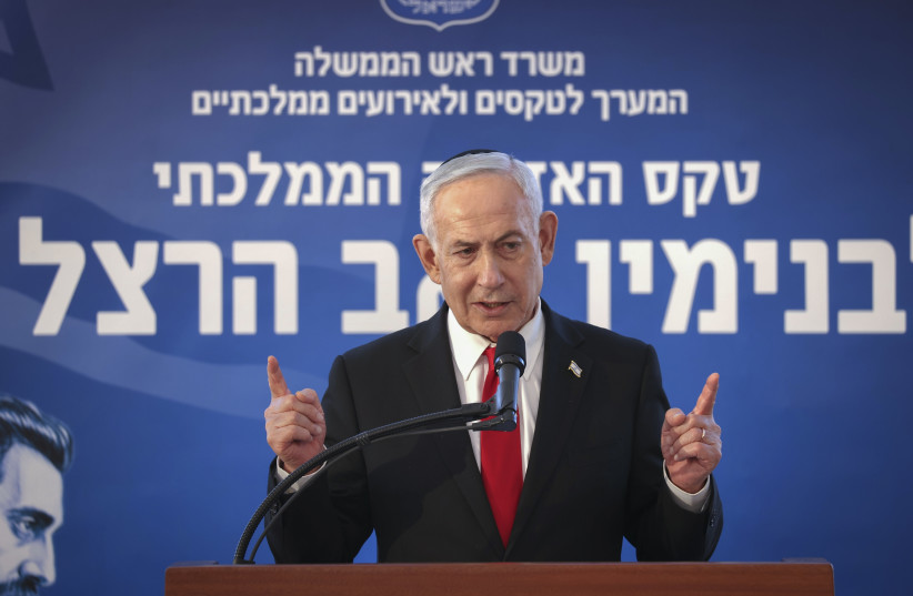 Prime Minister Benjamin Netanyahu attends a memorial ceremony for Zionist leader Theodor Herzl at Mount Herzl in Jerusalem on July 5, 2026.