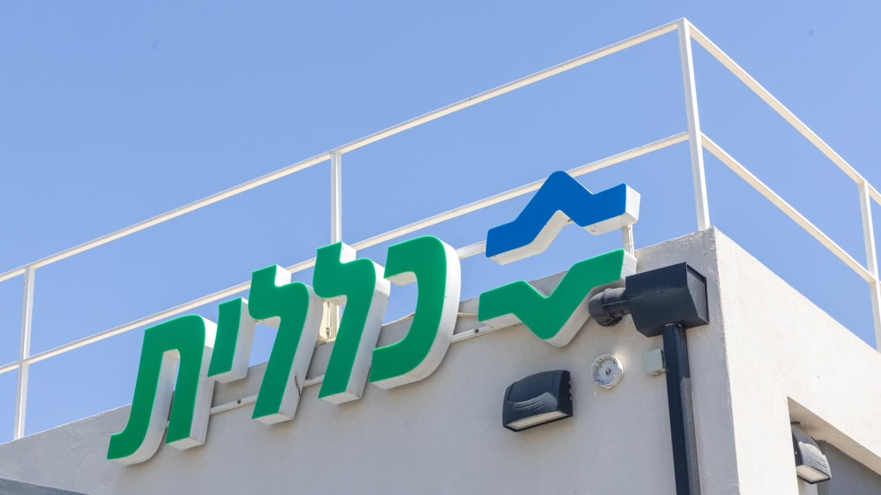 The Jerusalem Post - Israel News