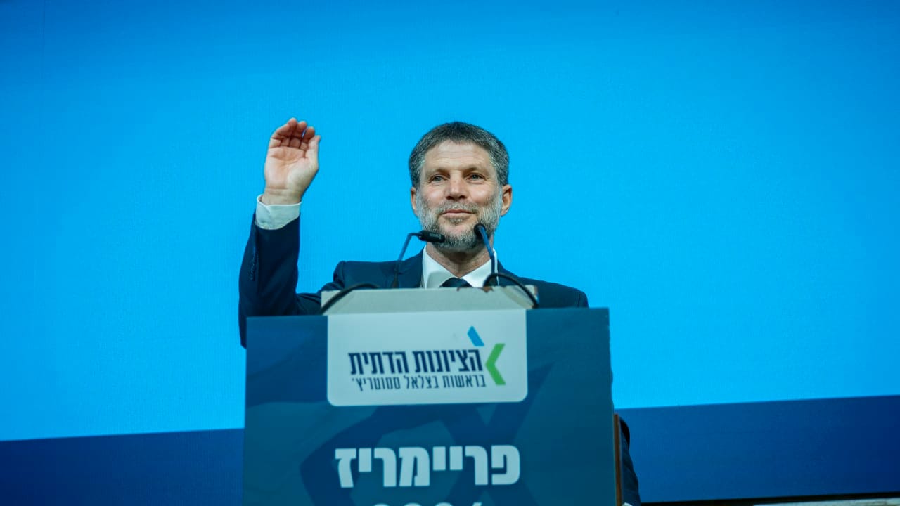 The Jerusalem Post - Israel News