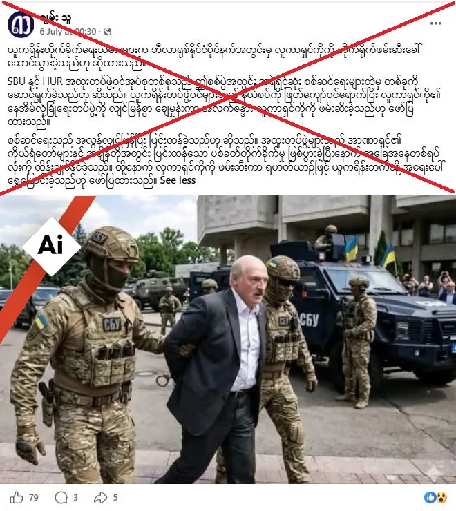 AFP