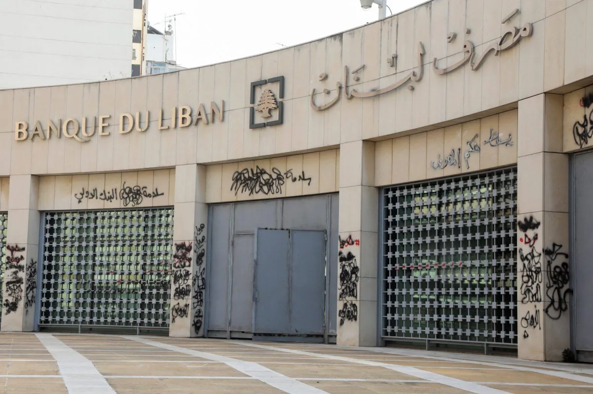 IMF Welcomes Lebanon Bank Law Changes as 'Major Step'