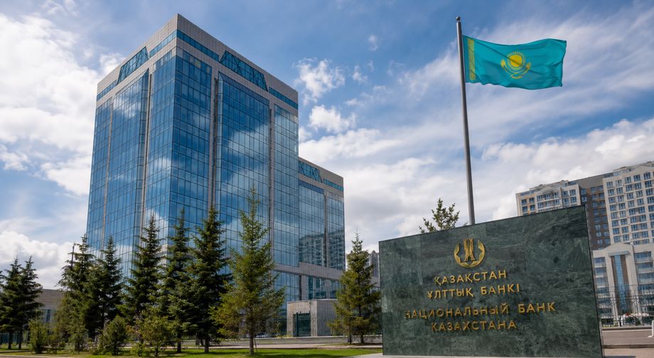 IMF Maps Kazakhstan’s Central Bank Transparency Gaps as Financial Reforms Gather Momentum