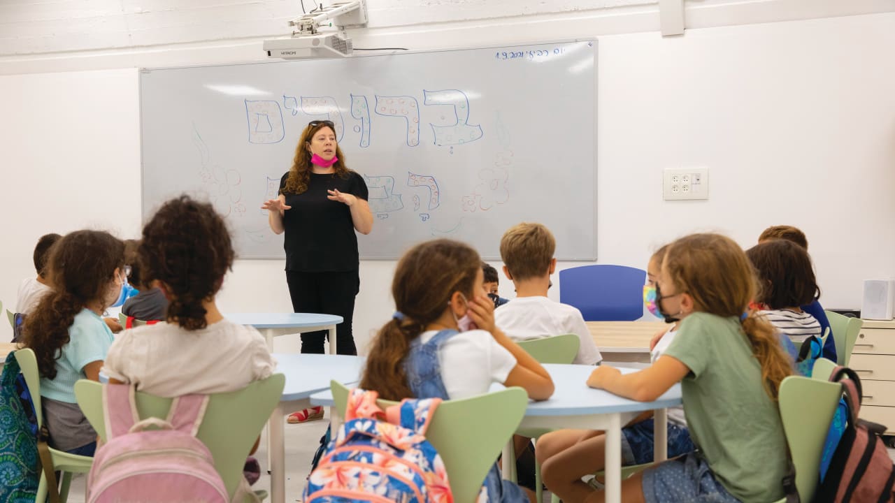 An illustrative image of an Israeli school classroom.