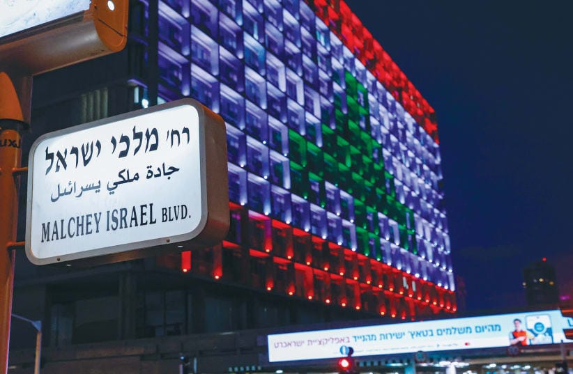 Tel Aviv City Hall is lit up in the colors of the Lebanese national flag in solidarity a day after the devastating blast at Beirut Port in August 2020.