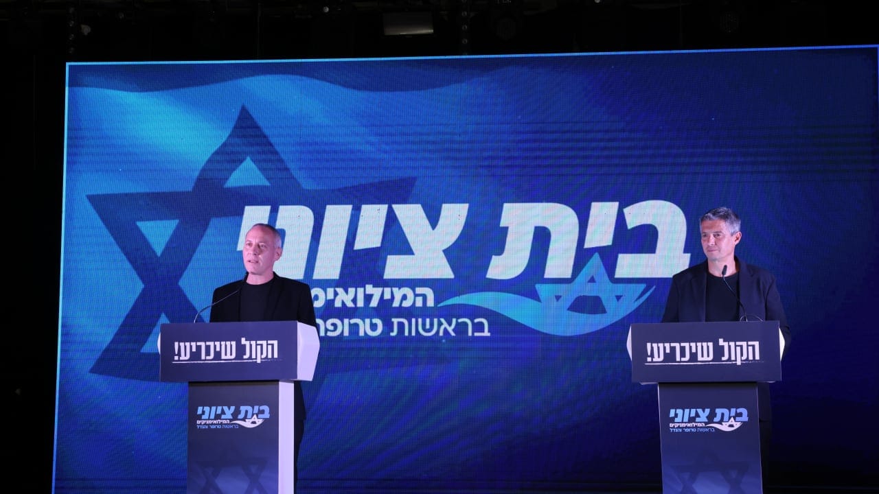 The Jerusalem Post - Israel News