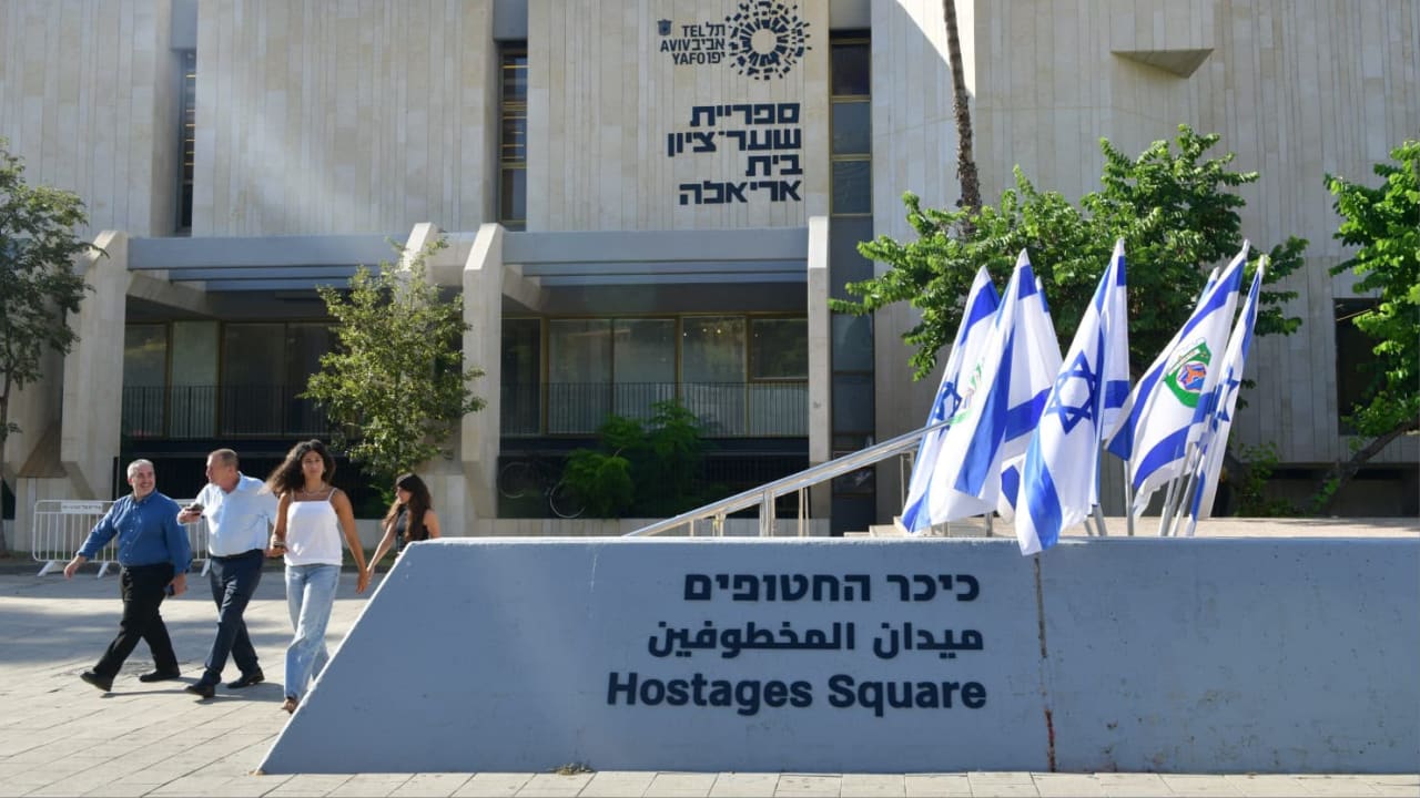 The Jerusalem Post - Israel News