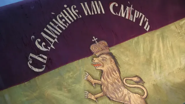 Bulgaria marks 141 years since the unification of the Principality of Bulgaria and Eastern Rumelia