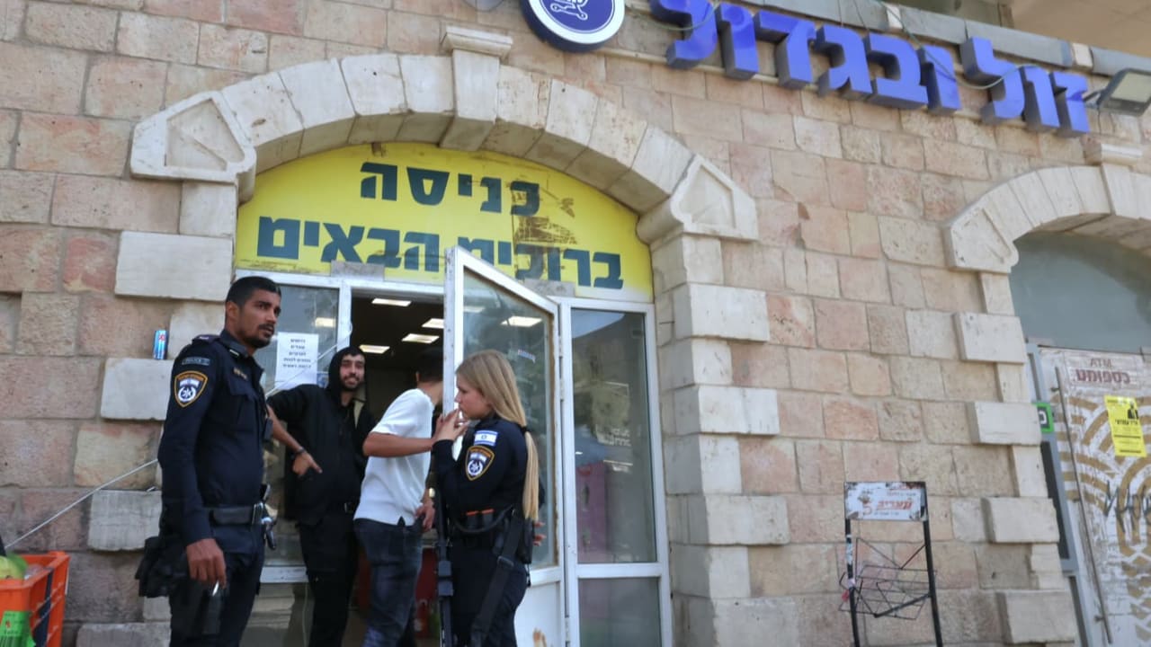 The Jerusalem Post - Israel News