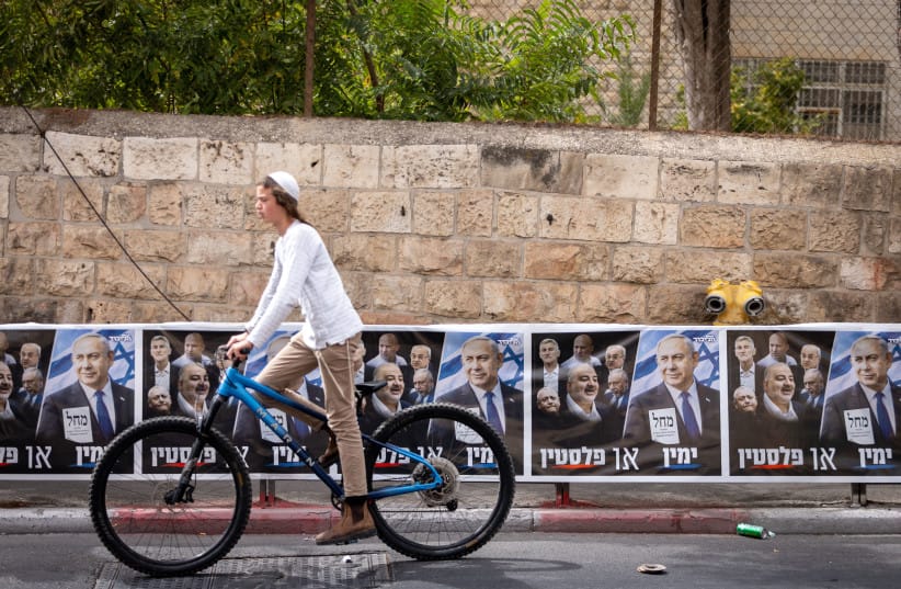Election posters for the Likud party, in Jerusalem. October 11, 2026.